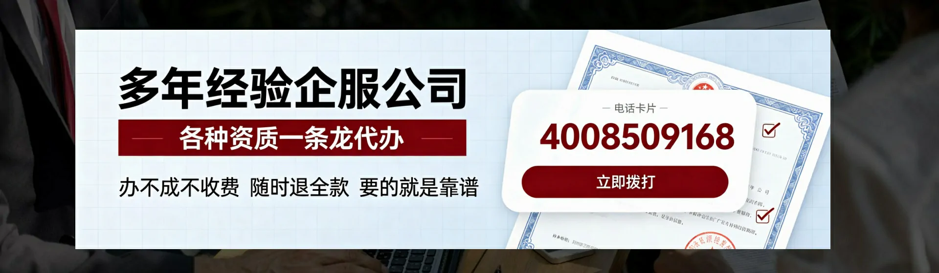 崇左分站首页横幅