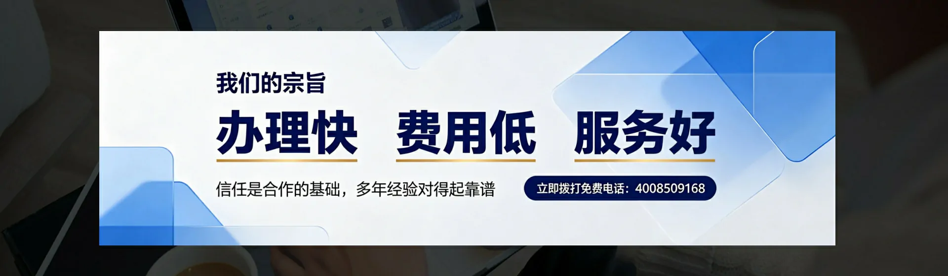 崇左分站首页横幅