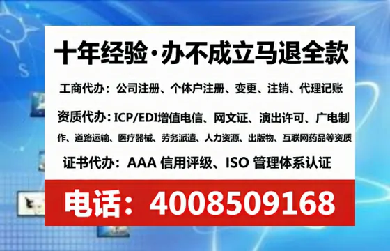 崇左<a href='https://www.tataigu.com/ '>拍卖许可证</a>办理全攻略:用处、流程与避坑指南
