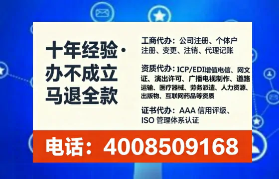 崇左<a href='https://www.tataigu.com/  '>公司注销</a>全流程解析与实操经验分享