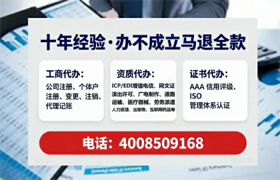 崇左办理<a href='https://www.tataigu.com/ '>劳务派遣许可证</a>的实用价值、完整流程与避坑指南
