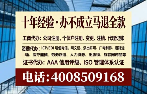 崇左办理<a href='https://www.tataigu.com/ '>网络文化经营许可证</a>:我的真实经历与实用指南