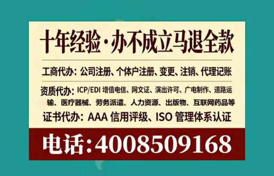 崇左办理<a href='https://www.tataigu.com/  '>医疗器械三类经营许可证</a>的用处、流程与实战经验分享
