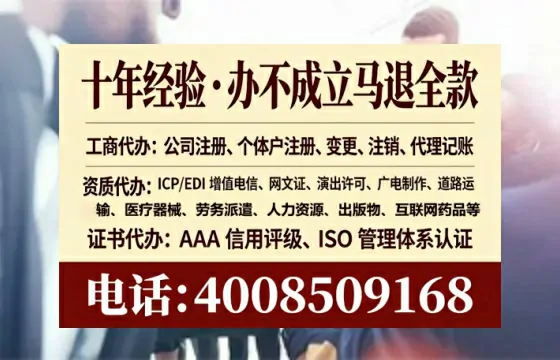 崇左办理<a href='https://www.tataigu.com/ '>劳务派遣许可证</a>的实用价值、完整流程与避坑指南