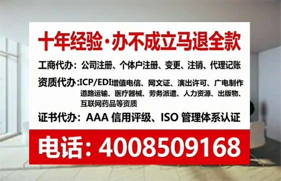 崇左办理广播电视节目制作许可证的实用指南:从申请到落地的完整经验分享