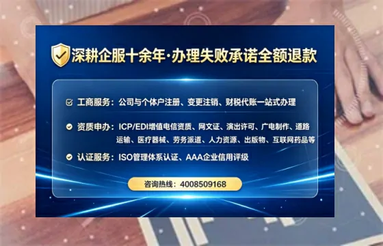 崇左办理SP、IDC、ISP、CDN、呼叫中心、VPN电信经营许可证的全面指南:我的亲身经历与实用建议