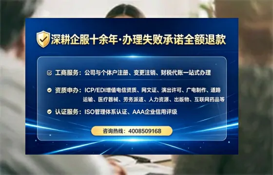 崇左个体户注销全流程详解：避坑指南与高效办理建议
