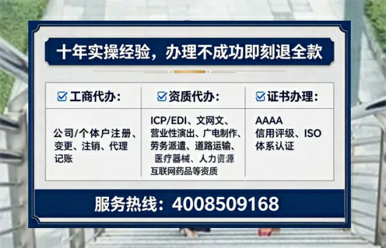 崇左办理<a href='https://www.tataigu.com/ '>培训机构办学许可证</a>的实用指南:我的亲身经历与深度分享