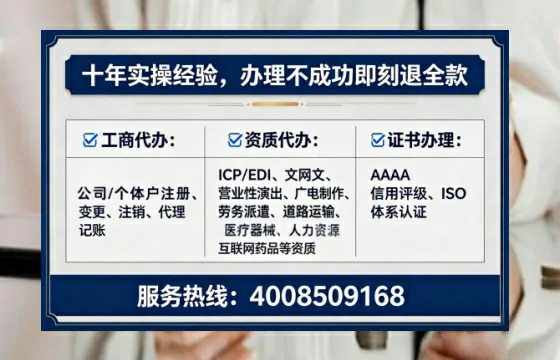崇左<a href='https://www.tataigu.com/ '>广电短剧三件套</a>办理用途、流程及费用全解析