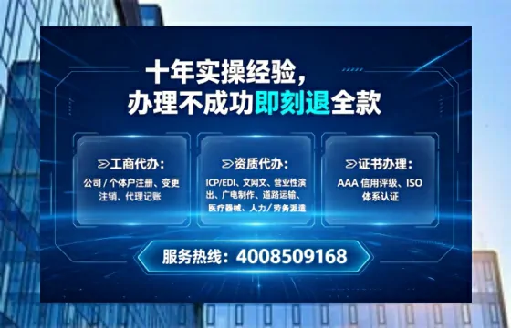 崇左办理<a href='https://www.tataigu.com/ '>人力资源许可证</a>:实用指南与真实经历分享