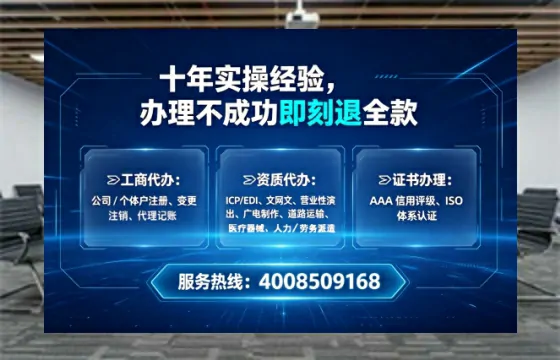 崇左办理<a href='https://www.tataigu.com/ '>人力资源许可证</a>:实用指南与真实经历分享