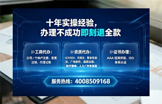 崇左办理<a href='https://www.tataigu.com/ '>培训机构办学许可证</a>的实用指南:我的亲身经历与深度分享