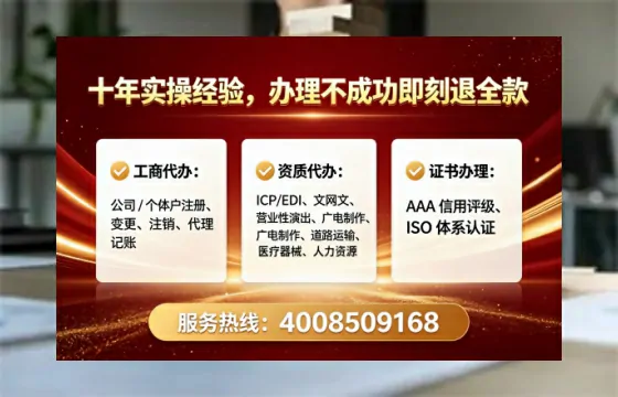 崇左办理<a href='https://www.tataigu.com/ '>网络文化经营许可证</a>:我的真实经历与实用指南