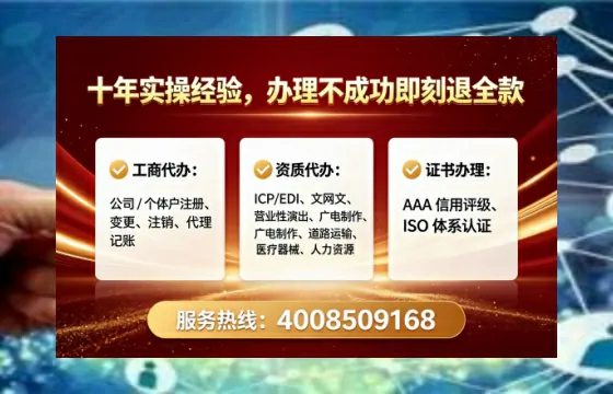 崇左个体户注销全流程详解：避坑指南与高效办理建议