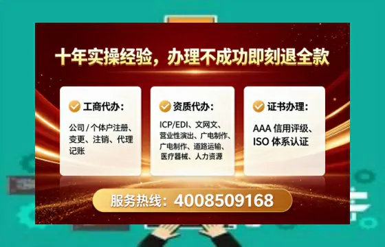 崇左办理<a href='https://www.tataigu.com/ '>互联网药品许可证</a>:从业者的必经之路