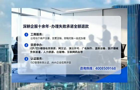 崇左办理<a href='https://www.tataigu.com/ '>互联网药品许可证</a>:从业者的必经之路
