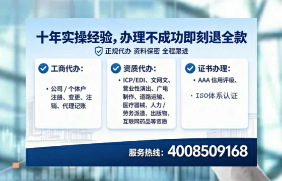 崇左办理<a href='https://www.tataigu.com/  '>医疗器械网络销售备案</a>的用处、流程与实操经验分享