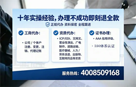崇左办理广播电视节目制作许可证的实用指南:从申请到落地的完整经验分享