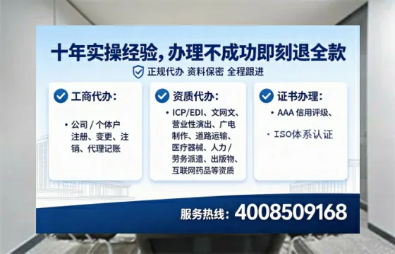 崇左办理<a href='https://www.tataigu.com/  '>药品经营许可证</a>的用处、流程与实用经验分享