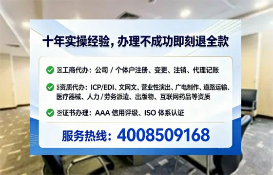 崇左地区企业办理ICP<a href='https://www.tataigu.com/ '>增值电信许可证</a>的必要性与全流程解析
