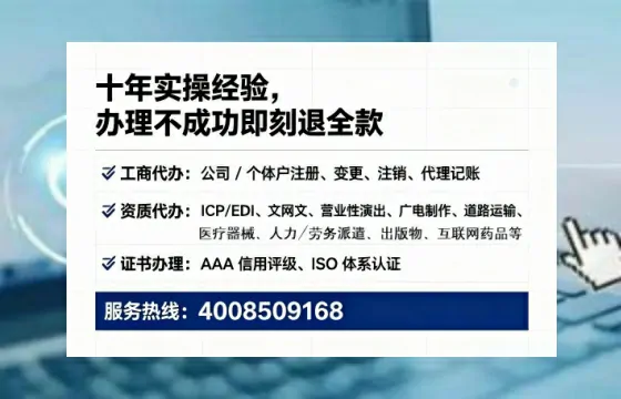 崇左<a href='https://www.tataigu.com/  '>公司注册</a>全流程详解：我的真实办理经历与避坑指南