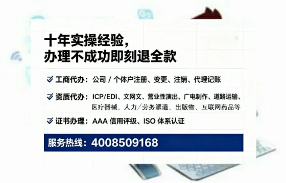 崇左<a href='https://www.tataigu.com/  '>公司注册</a>全流程详解：我的真实办理经历与避坑指南