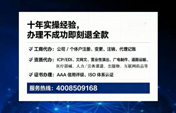 崇左办理<a href='https://www.tataigu.com/  '>医疗器械三类经营许可证</a>的用处、流程与实战经验分享